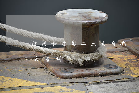 信用卡逾期二三天有影響嗎(信用卡逾期二三天有影響嗎)