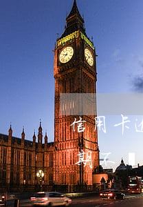 信用卡逾期二月還能工作嗎 兩個月信用卡逾期不還有什么結(jié)果