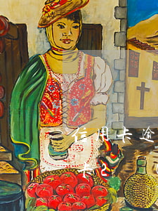 信用卡逾期二百多會(huì)怎么樣(信用卡2萬(wàn)逾期一年多了)