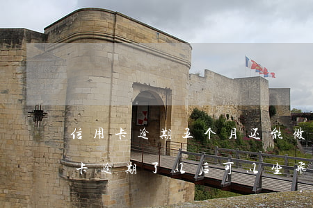 信用卡逾期五个月还能做飞机吗(网贷和信用卡逾期了以后可以坐飞机吗?)
