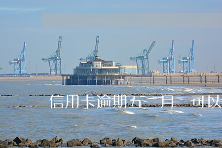 信用卡逾期五個月還可以分期嗎