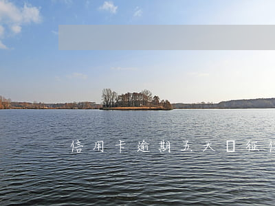 信用卡逾期五天對征信有影響嗎