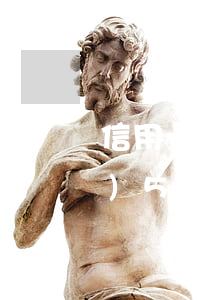 信用卡逾期五年內(nèi)不連續(xù)5次怎么辦（信用卡逾期五年內(nèi)不連續(xù)5次）
