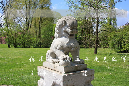 信用卡逾期五年是怎么算的(信用卡5千逾期5年怎么處理)