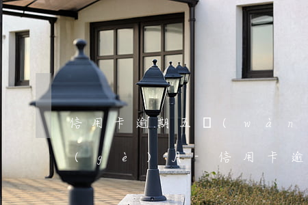 信用卡逾期五萬(wàn)元以上拖欠三個(gè)月-信用卡逾期五萬(wàn)元以上拖欠三個(gè)月會(huì)怎么樣