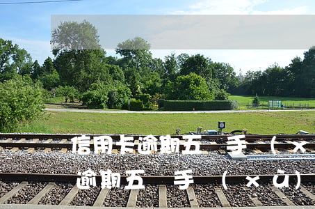 信用卡逾期五萬手續(xù)費多少(信用卡逾期五萬手續(xù)費多少)