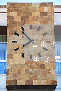信用卡逾期五萬是額度嗎(5萬信用卡逾期一年了要還多少)