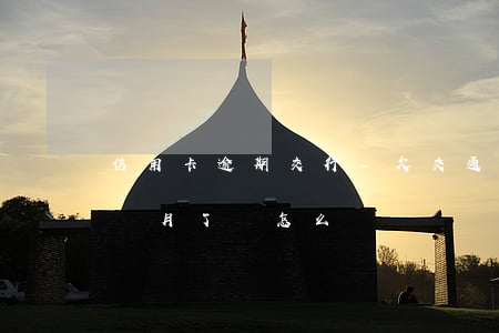 信用卡逾期交行-欠交通銀行信用卡逾期幾個月了會怎么辦