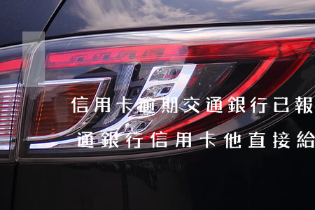 信用卡逾期交通銀行已報(bào)案(欠交通銀行信用卡他直接給公安局報(bào)案)