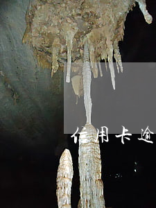 信用卡逾期什么是外包催收(外包催收違法嗎)