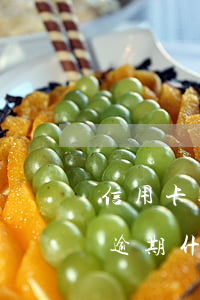 信用卡逾期什么時(shí)候洗白(信用卡逾期什么時(shí)候能清記錄)