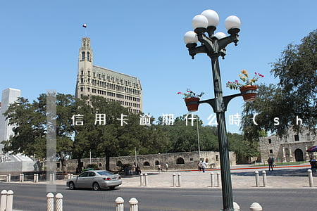 信用卡逾期什么時(shí)間劃扣