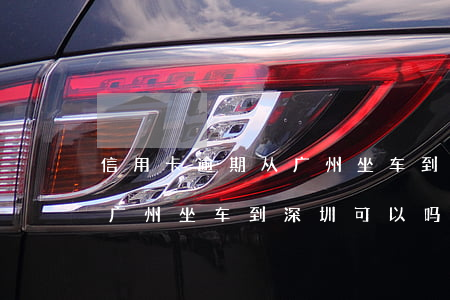 信用卡逾期从广州坐车到深圳 信用卡逾期从广州坐车到深圳可以吗