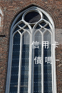 信用卡逾期他們有權(quán)利上門催債嗎-欠信用卡可以上門催收嗎