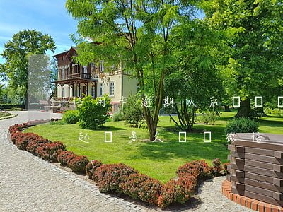 信用卡逾期以后會凍結微信賬戶嗎(被信用卡起訴多久凍結微信)