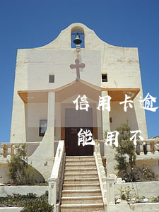 信用卡逾期以后還能用不(信用卡逾期以后還能用不)
