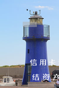 信用卡逾期会冻结资产吗6(信用卡逾期会冻结资产吗6)