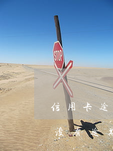 信用卡逾期会查到户籍地吗(在哪查信用卡有没有逾期)