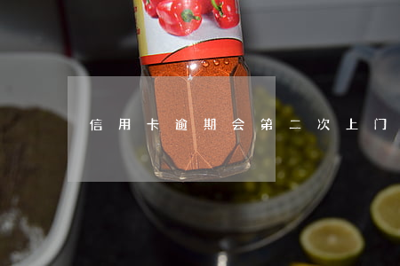 信用卡逾期会第二次上门吗