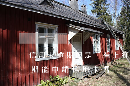信用卡逾期但是沒有上征信(征信亂了沒有逾期能申請信用卡嗎)