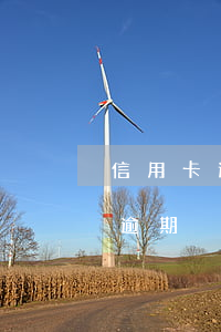 信用卡逾期但是還款還不進去(欠信用卡的錢逾期沒還會怎么樣)