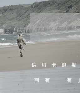 信用卡逾期但查征信沒查到(怎么看信用卡逾期有沒有上征信)