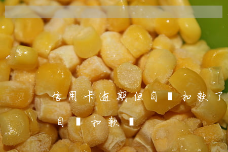 信用卡逾期但自動扣款了沒影響吧(逾期了會自動扣款嗎)
