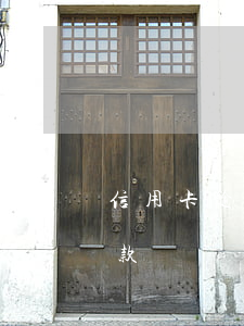 信用卡逾期來電會被催款嗎(年底了信用卡催款)