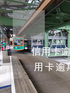 信用卡逾期信息多久覆蓋(2020年1月信用卡逾期記錄多久后覆蓋)