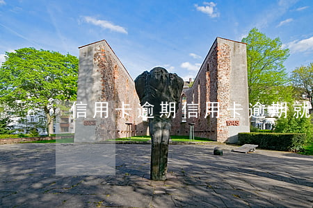 “信用卡逾期”（信用卡逾期就是黑了么嗎）