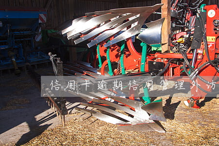信用卡逾期信用管理外访(“信用卡逾期”)