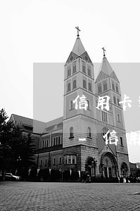 信用卡逾期倆個(gè)月能還最低額度嗎-信用卡逾期倆個(gè)月能還最低額度嗎知乎