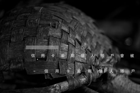 信用卡逾期個人賬戶會被凍結(jié)嗎-信用卡逾期個人賬戶會被凍結(jié)嗎怎么解凍