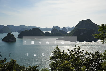 信用卡逾期借2萬(信用卡2萬以下逾期沒還什么后果)