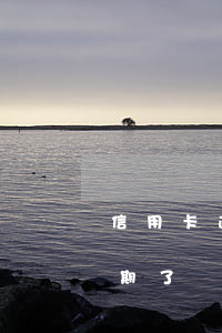 信用卡逾期借唄關(guān)停了 借唄逾期了關(guān)閉了重新開通