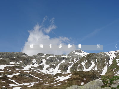 信用卡逾期借記卡會(huì)扣嗎(信用卡逾期會(huì)不會(huì)扣借記卡上面的錢(qián))