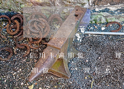 信用卡逾期做壞賬處理怎么處理-信用卡逾期做壞賬處理怎么處理的