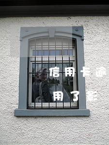信用卡逾期停用了影響還款嗎(信用卡逾期停用了影響還款嗎嗎)