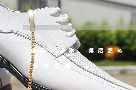 信用卡逾期備案后怎么辦(信用卡逾期備案后多久立案)