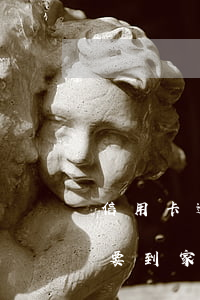 信用卡逾期催债人员找上门了(欠信用卡催债要到家里来)