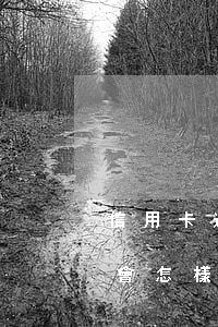 信用卡逾期催告函會怎樣(信用卡逾期催告函會怎樣)