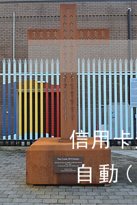 信用卡逾期催收但不能還全款 為什么信用卡自動(dòng)還款會(huì)逾期
