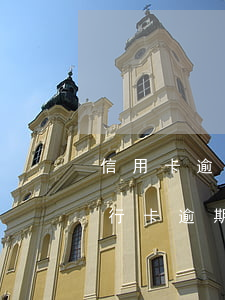 信用卡逾期催收員工作修養(yǎng)(銀行卡逾期催收員怎么樣)