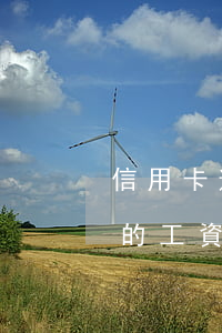 信用卡逾期催收員薪資 為什么信用卡催收員的工資高