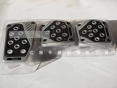 信用卡逾期催收工資高嗎