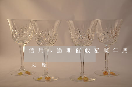 信用卡逾期催收猫腻(年底了信用卡欠款催收频繁)