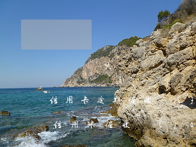信用卡逾期催收發(fā)展情況(快過年了信用卡催收嚴(yán)重嗎)