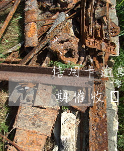 信用卡逾期催收發(fā)的起訴(信用卡逾期催收發(fā)的起訴)