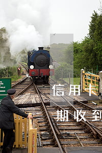 信用卡逾期催收發(fā)的通告(信用卡逾期收到催告函)
