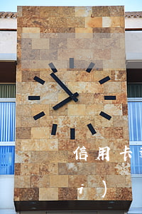 信用卡逾期催收說(shuō)要來(lái)單位(替銀行催收信用卡逾期的公司合法嗎)